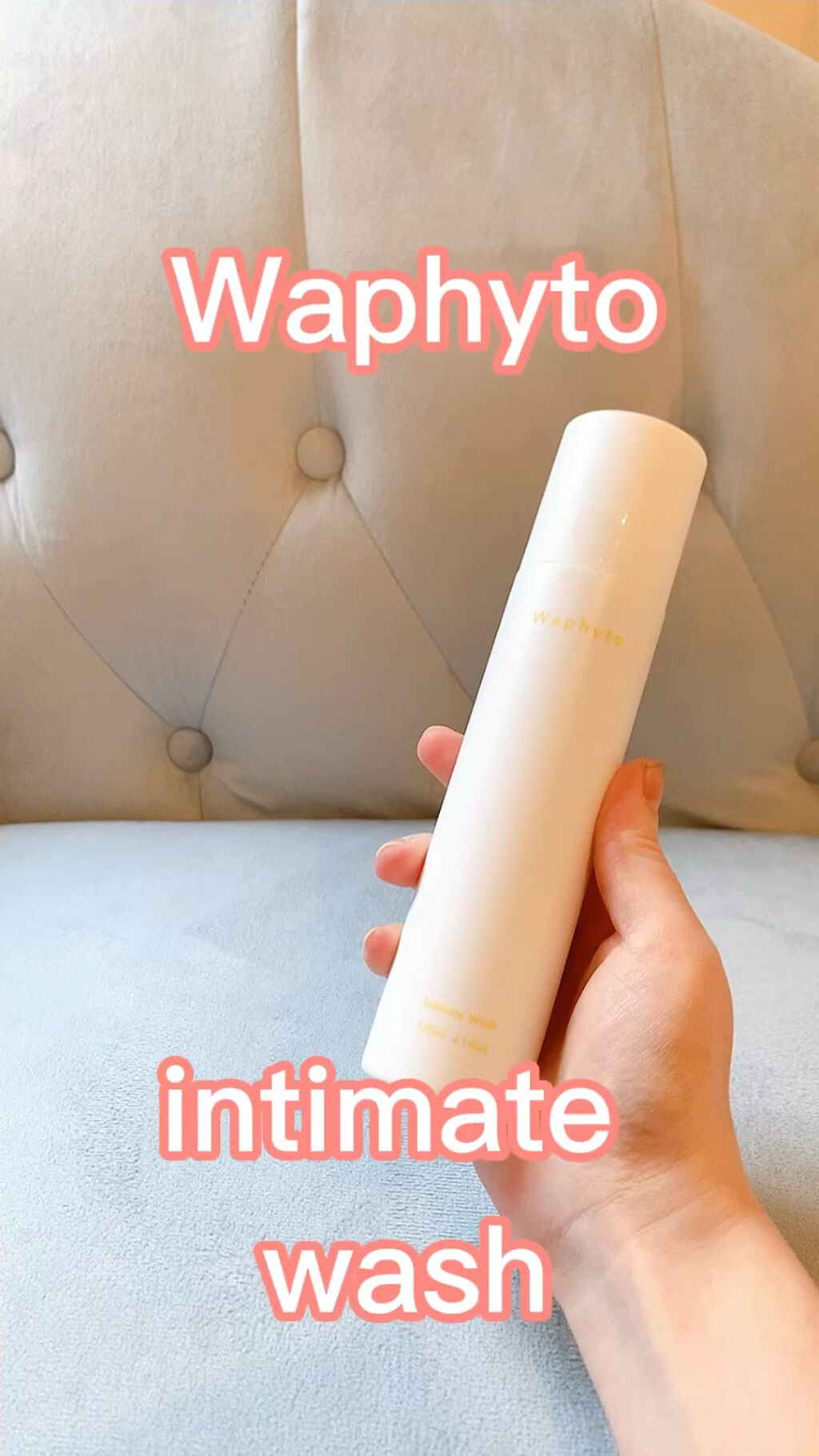 Intimate Wash インティメイト ウォッシュ/Waphyto/デリケートゾーンケアの動画クチコミ2つ目