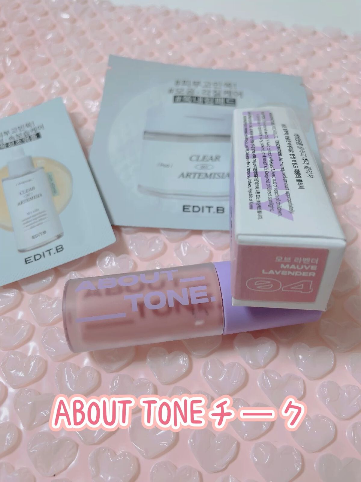 フラッフィーエアチーク/ABOUT TONE/リキッドチークの動画クチコミ2つ目