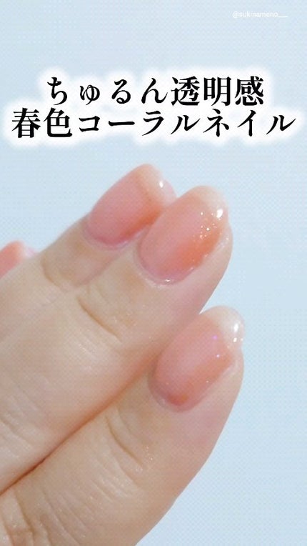 パル カラージェル/キャンドゥ/ジェルネイルの人気ショート動画
