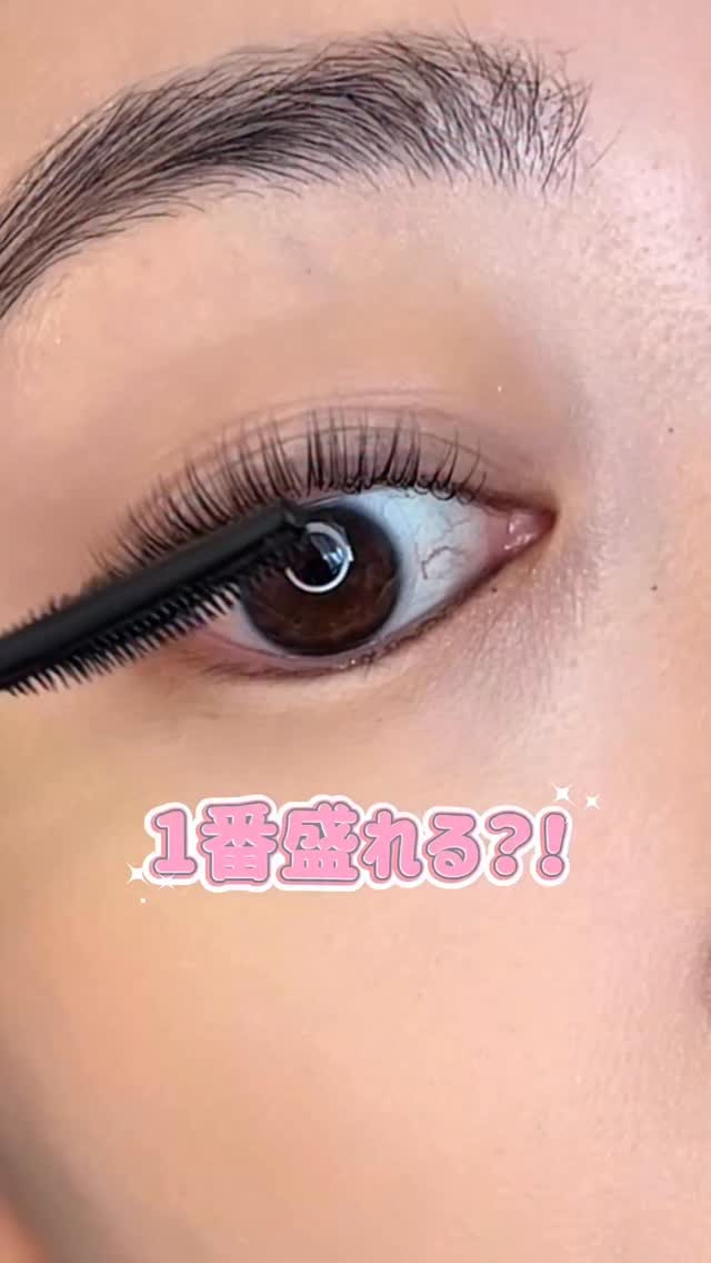 アイコニックフィルムマスカラ/Milk Touch/マスカラを使ったクチコミ（1枚目）