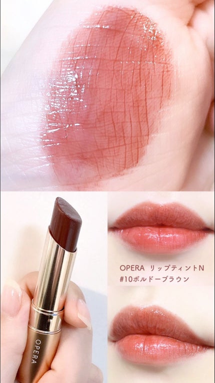 オペラ リップティント N/OPERA/リップティントの人気ショート動画