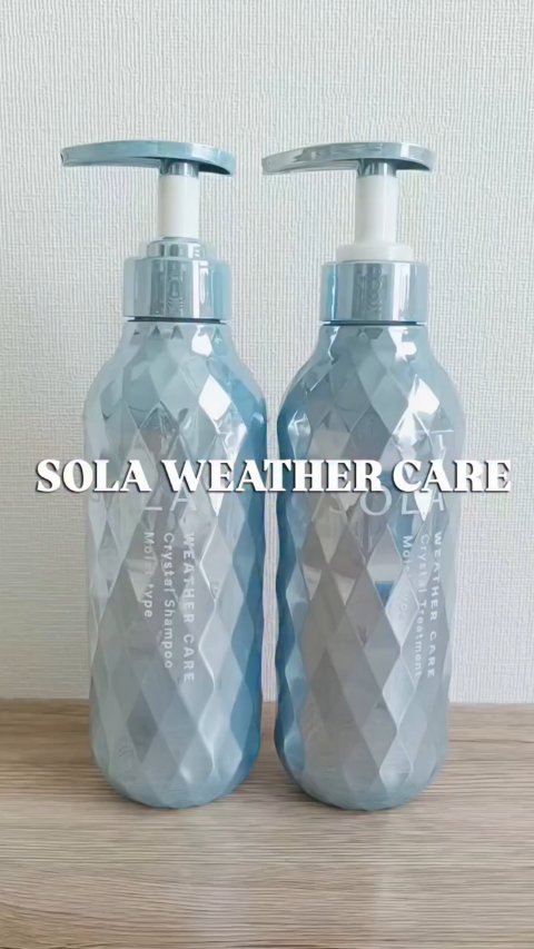 ソラ ウェザーケア クリスタル シャンプー/ヘアトリートメント モイストタイプ/SOLA WEATHER CARE/市販シャンプーの動画クチコミ4つ目