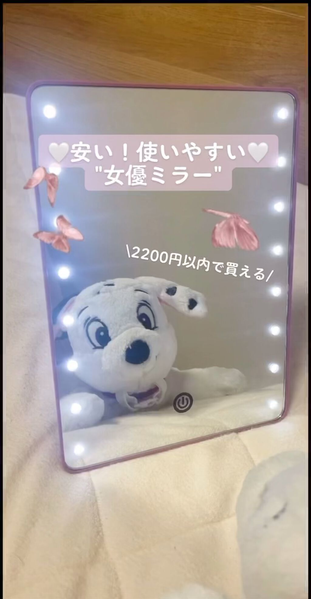 スタンドハリウッドミラー/AWESOME STORE/その他化粧小物を使ったクチコミ（1枚目）