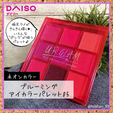 カラーマスカラD/DAISO/マスカラを使ったクチコミ（2枚目）