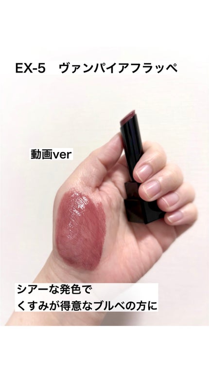 ケイト リップモンスター/KATE/口紅の人気ショート動画