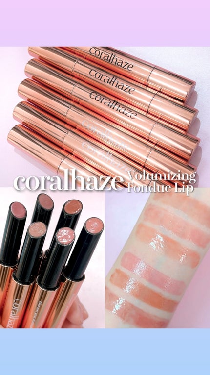 ボリューマイジングフォンデュリップ/Coralhaze/口紅を使ったクチコミ(1枚目)