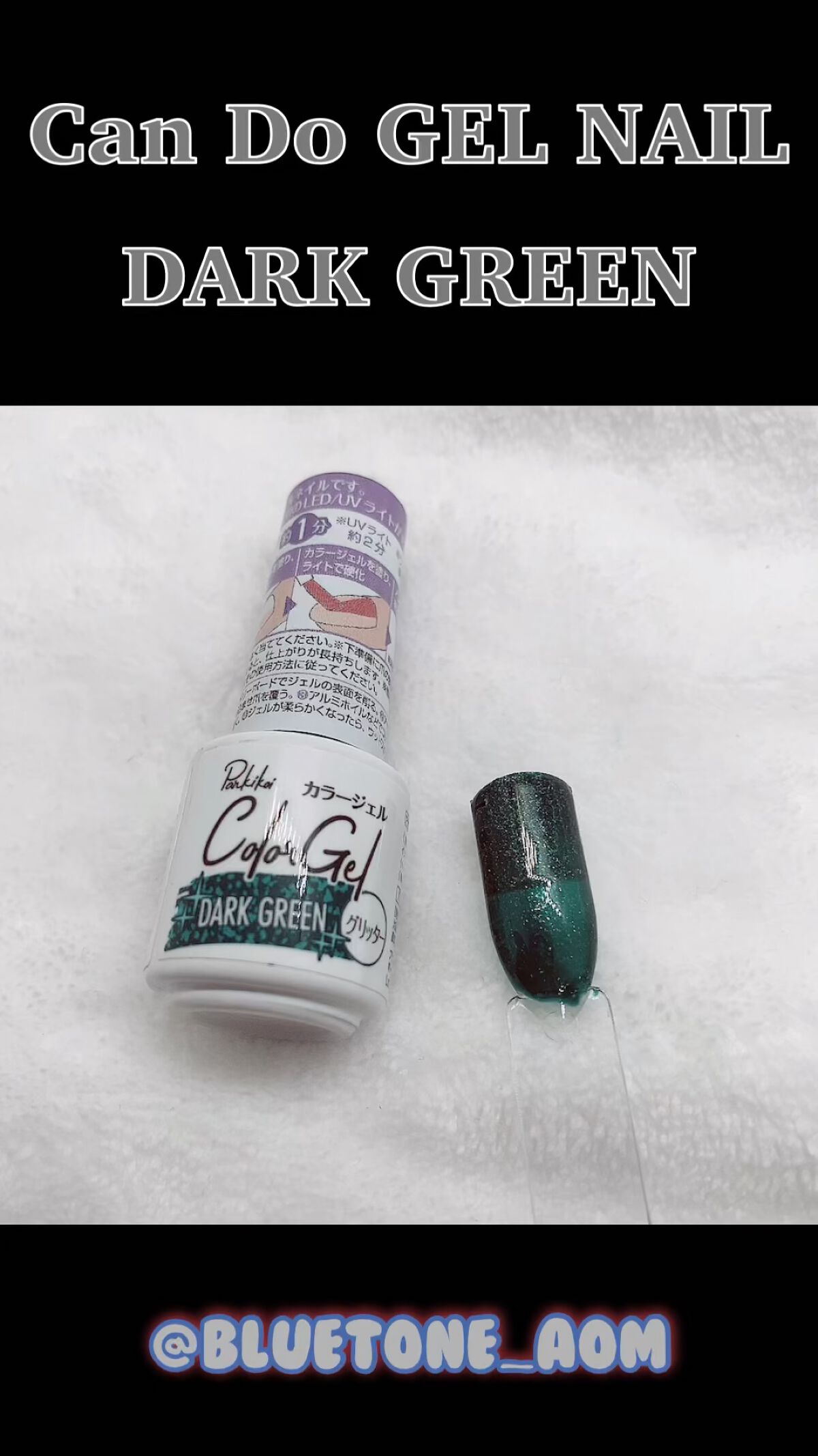 パル カラージェル/キャンドゥ/ジェルネイルを使ったクチコミ（1枚目）