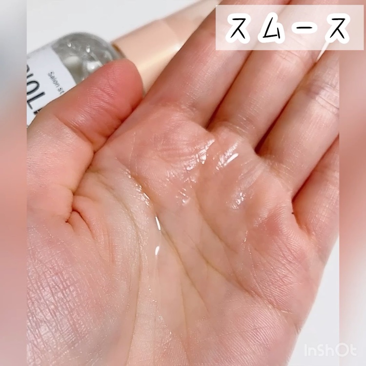 ボタニカル スムース リペア ヘアオイル/SSビオリス/ヘアオイルを使ったクチコミ（2枚目）