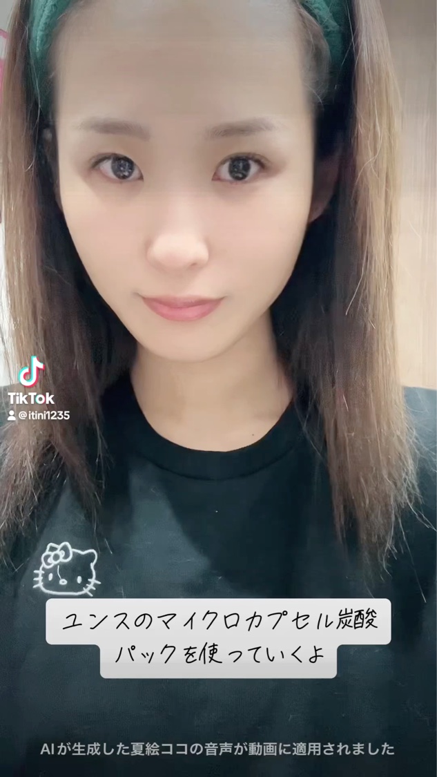 マイクロカプセル炭酸パック/Yunth/洗い流すパック・マスクを使ったクチコミ（2枚目）