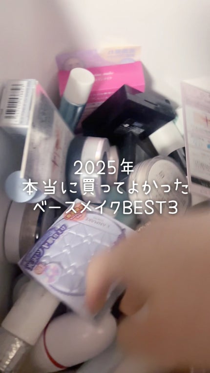 スパグロウUVトーンアップベース/fwee/化粧下地の人気ショート動画