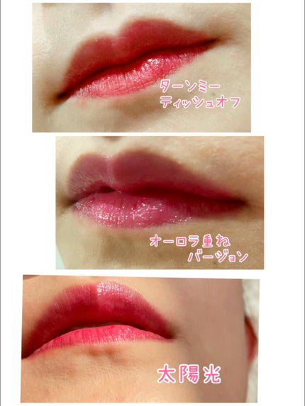 ディオール アディクト リップ グロウ/Dior/リップバームの人気ショート動画