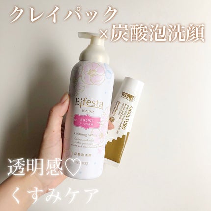 グリーンクレイペースト/ARGITAL/洗い流すパック・マスクの人気ショート動画