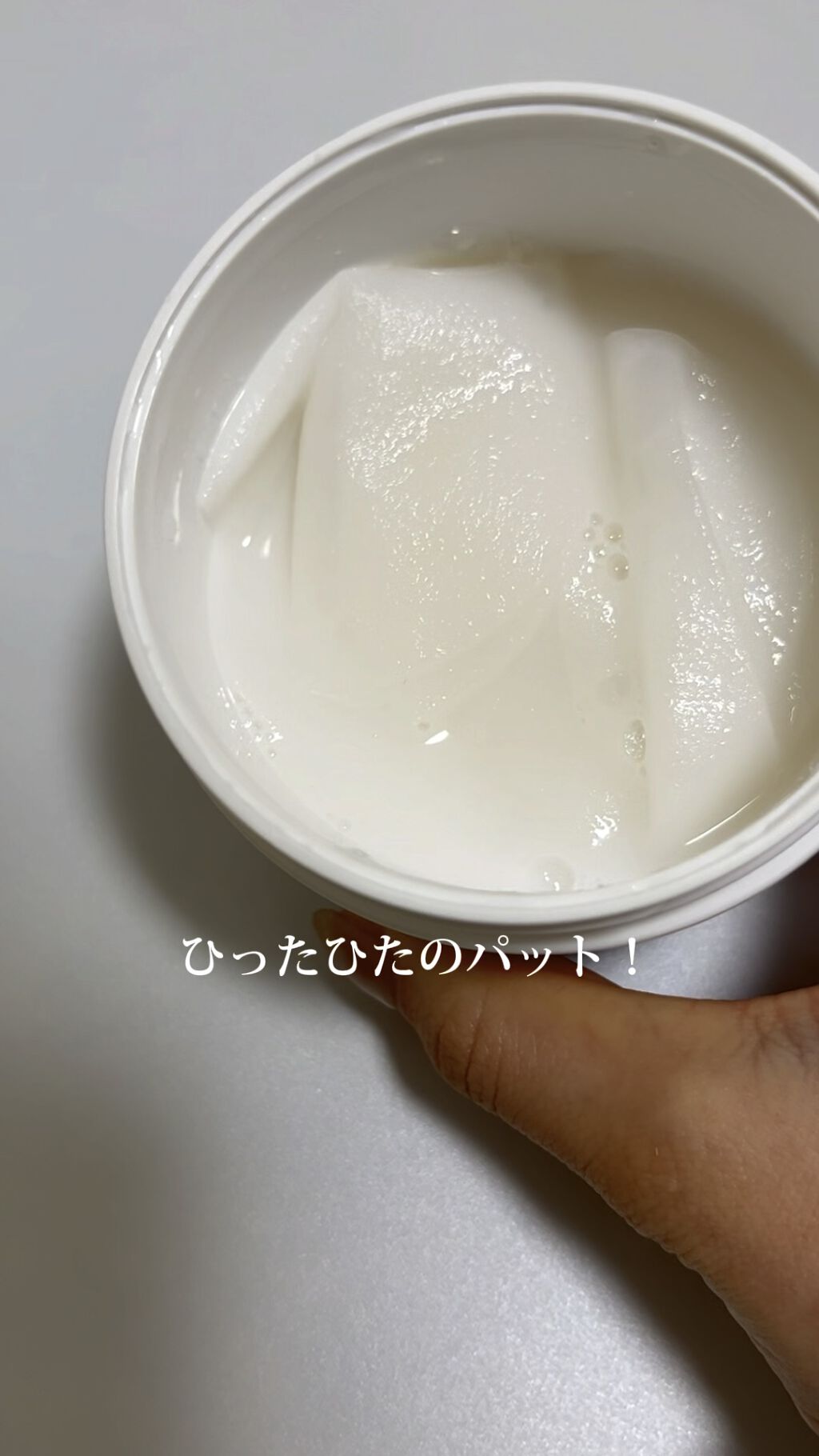 を使ったクチコミ（1枚目）