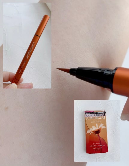 スキルレスライナー/LUMIURGLAS/リキッドアイライナーの人気ショート動画