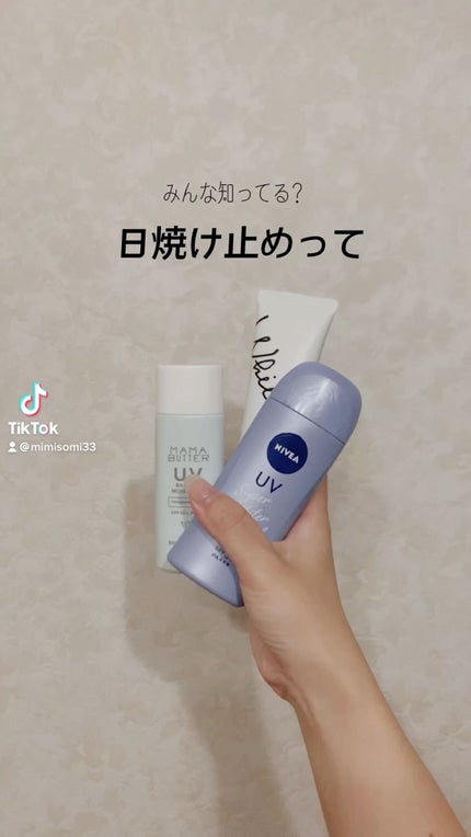 乾燥防止下地 /毛穴パテ職人/化粧下地の動画クチコミ3つ目