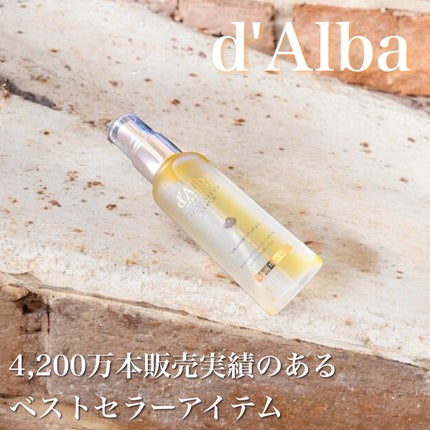 ダルバ ホワイトトリュフファーストスプレーセラム/ダルバ/ミスト状化粧水の人気ショート動画