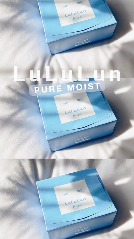 ルルルンピュア 青 (モイスト)/ルルルン/シートマスク・パックの人気ショート動画