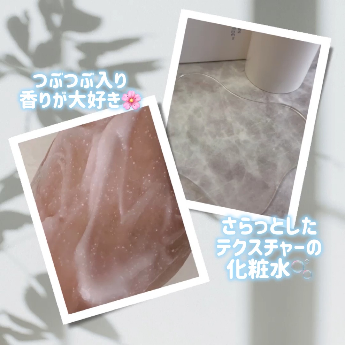 クリームスキン ローション/LANEIGE/化粧水を使ったクチコミ（3枚目）