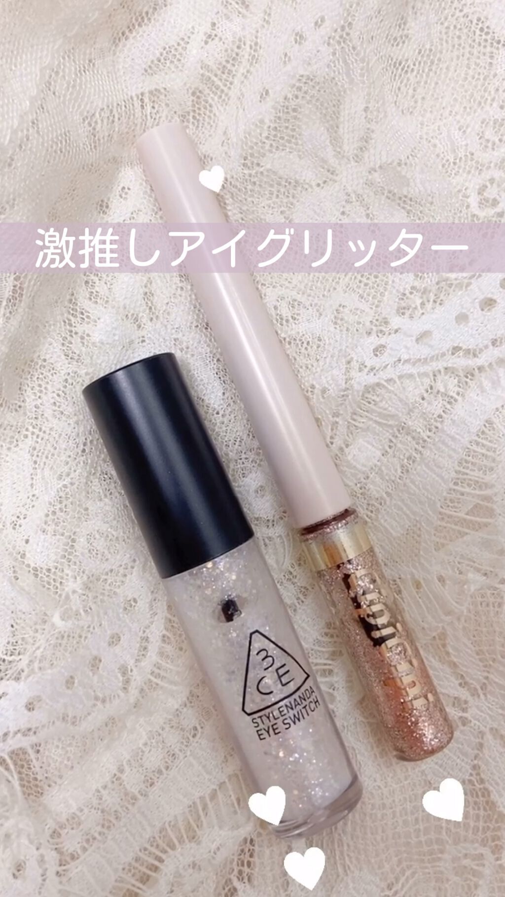 3CE アイスイッチ/3CE/グリッターを使ったクチコミ（1枚目）