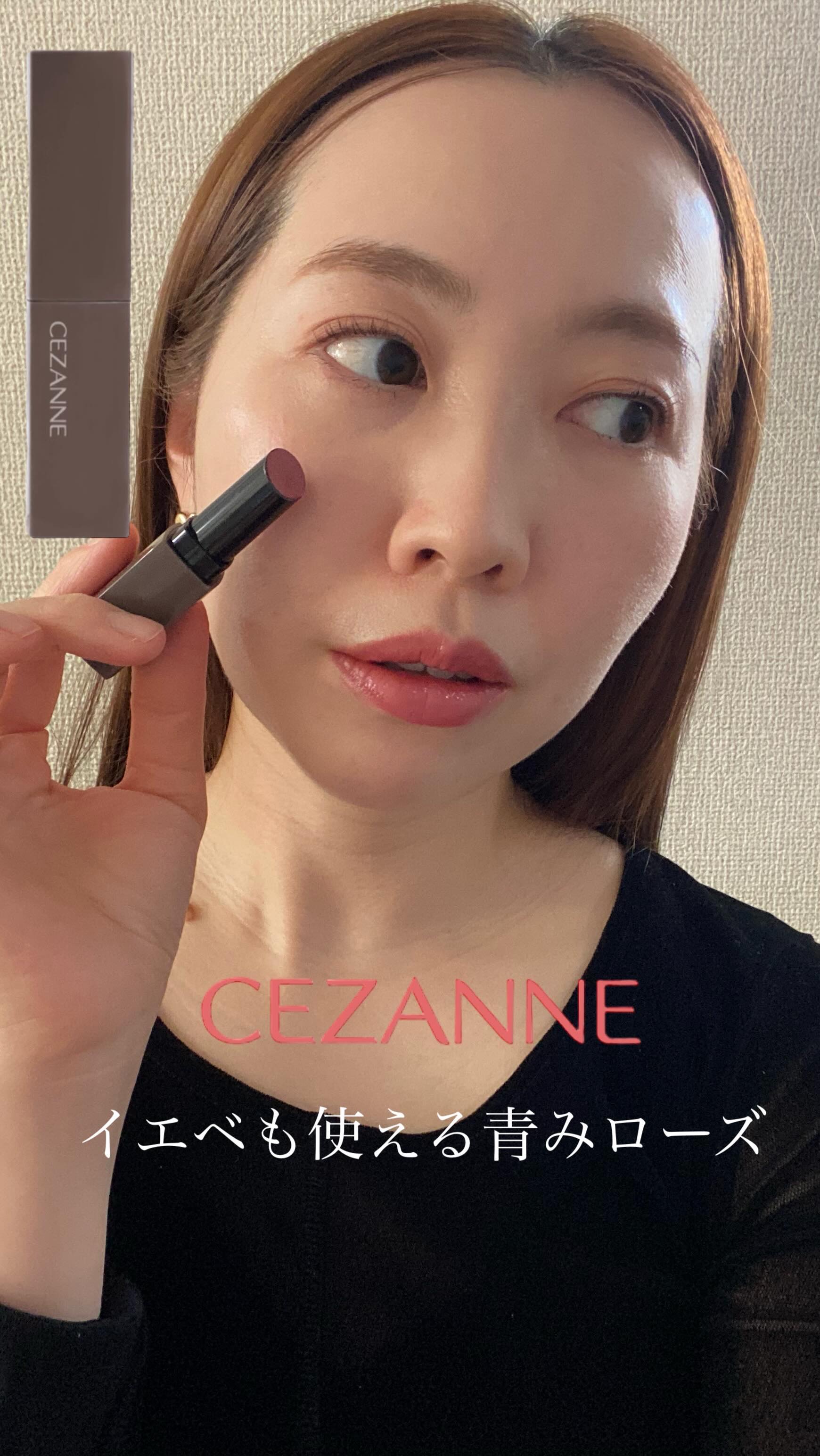 リップカラーシールド/CEZANNE/口紅を使ったクチコミ（1枚目）