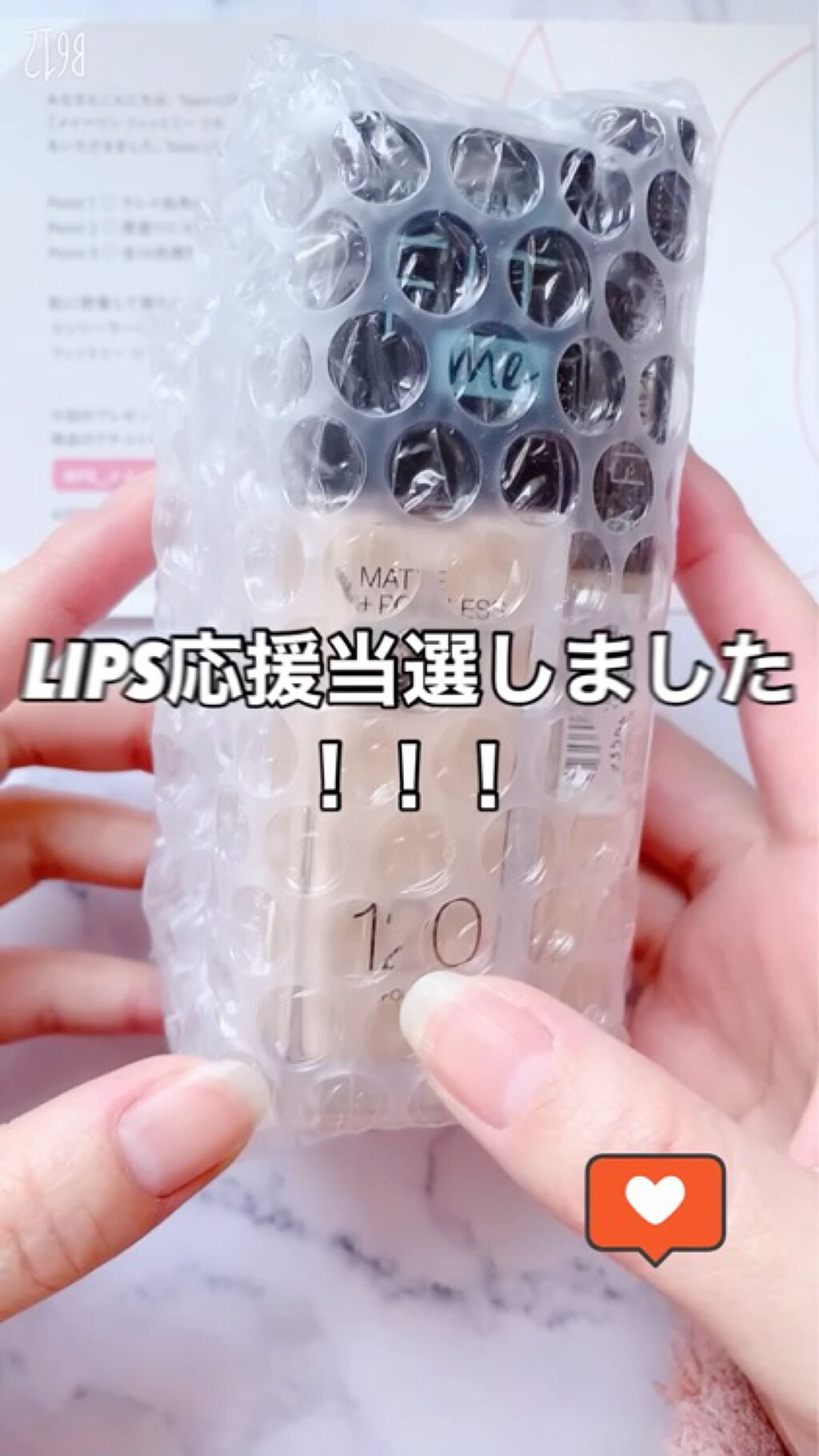 フィットミー コンシーラー/MAYBELLINE NEW YORK/リキッドコンシーラーを使ったクチコミ（1枚目）