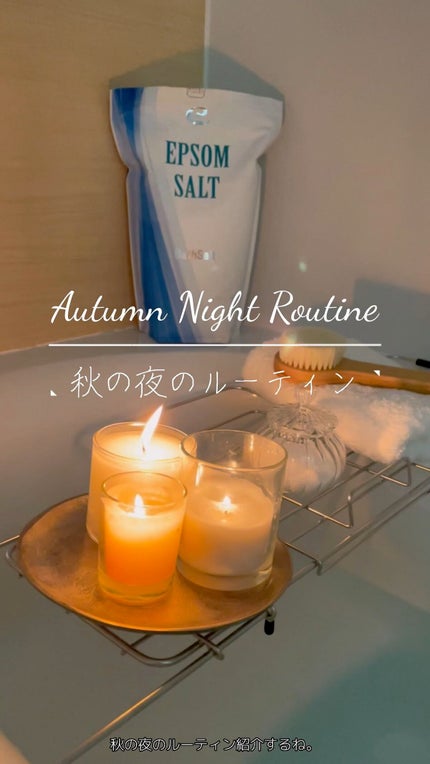 Epsom Salt (エプソムソルト) 国産(岡山県産)/EARTH CONSCIOUS (アースコンシャス)/無機塩系入浴剤の人気ショート動画