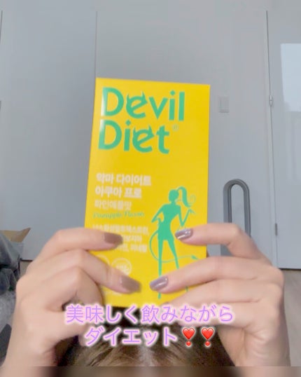 悪魔ダイエットAqua Pro/PHARMSVILLE/ボディサプリメントの人気ショート動画