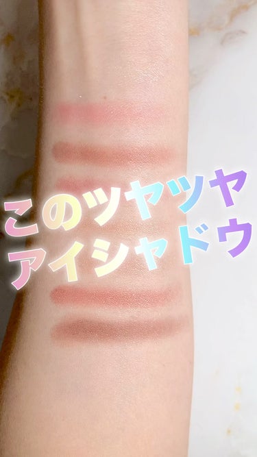 ダズル アイシャドウ クアッド/REVLON/アイシャドウパレットを使ったクチコミ（1枚目）