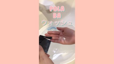 B.A ウォッシュ/B.A/洗顔フォームの動画クチコミ1つ目