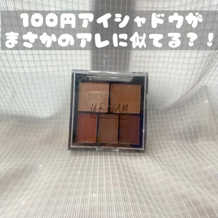 ベターザンアイズ ミュージックシリーズ/rom&nd/アイシャドウパレットを使ったクチコミ(1枚目)