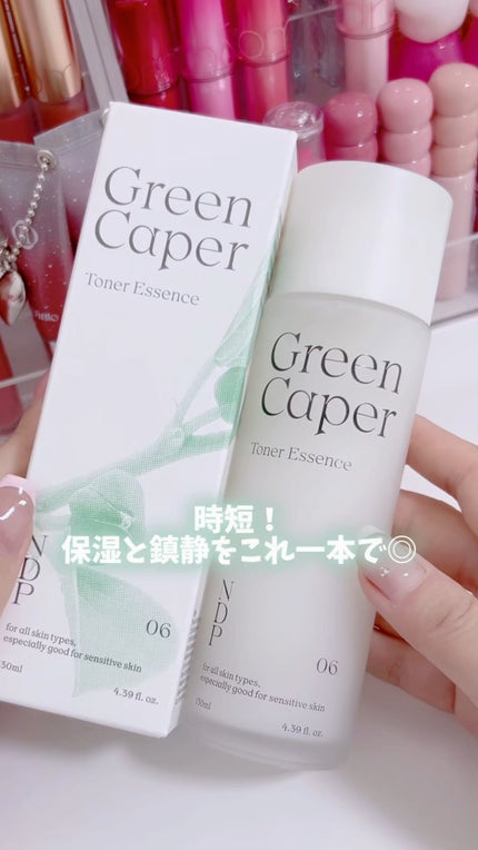 Green Caper Toner Essence/NATURAL DERMA PROJECT/化粧水の人気ショート動画