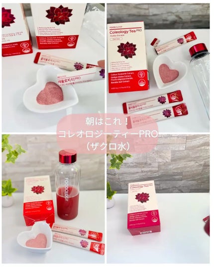 コレオロジーカットゼリー/FOODOLOGY/食品を使ったクチコミ(2枚目)