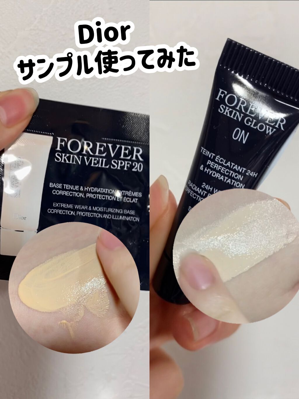 【旧】ディオールスキン フォーエヴァー スキン ヴェール/Dior/化粧下地の人気ショート動画