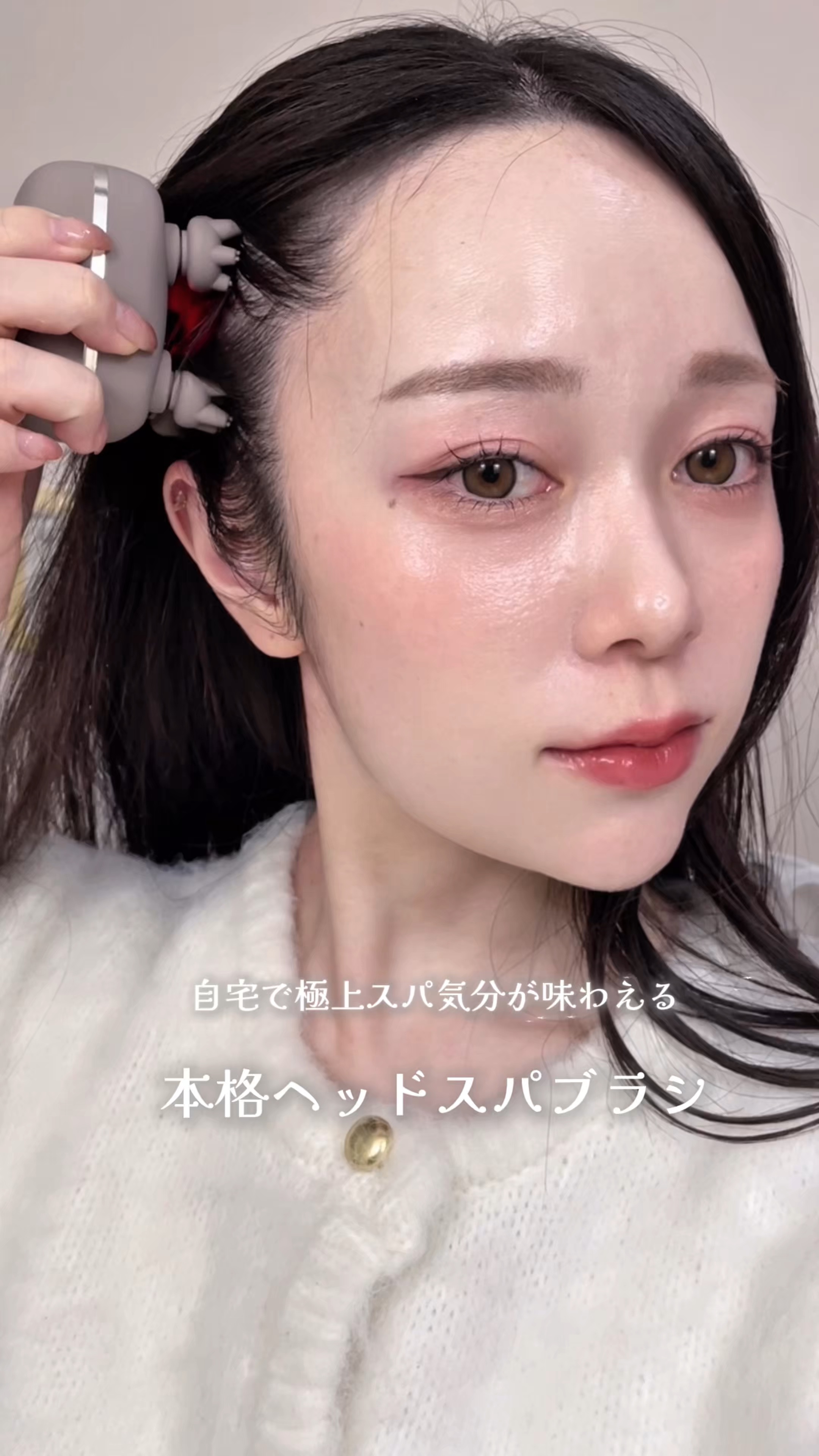 自宅で極上スパ気分が味わえる
本格ヘッドスパブラシ🫧

今回はスカルプD ボーテ新作ビューティーヘッドスパを使ってみたのでレビューしたいと思います♡

┈┈┈┈┈┈┈┈┈┈
2025年11月25日発売
スカルプDボーテ
ビューティーヘッド