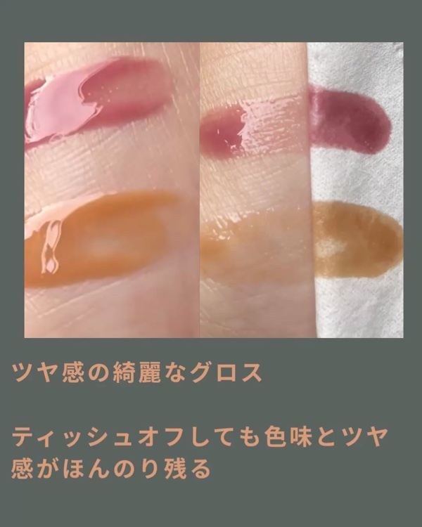 アディクション ザ リップグロス/ADDICTION/リップグロスを使ったクチコミ（3枚目）