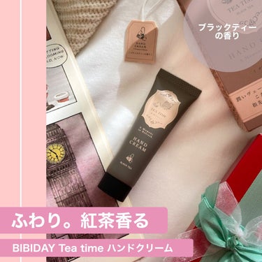 ティータイム ハンドクリーム ブラックティーの香り/BIBIDAY/ハンドクリームを使ったクチコミ（1枚目）