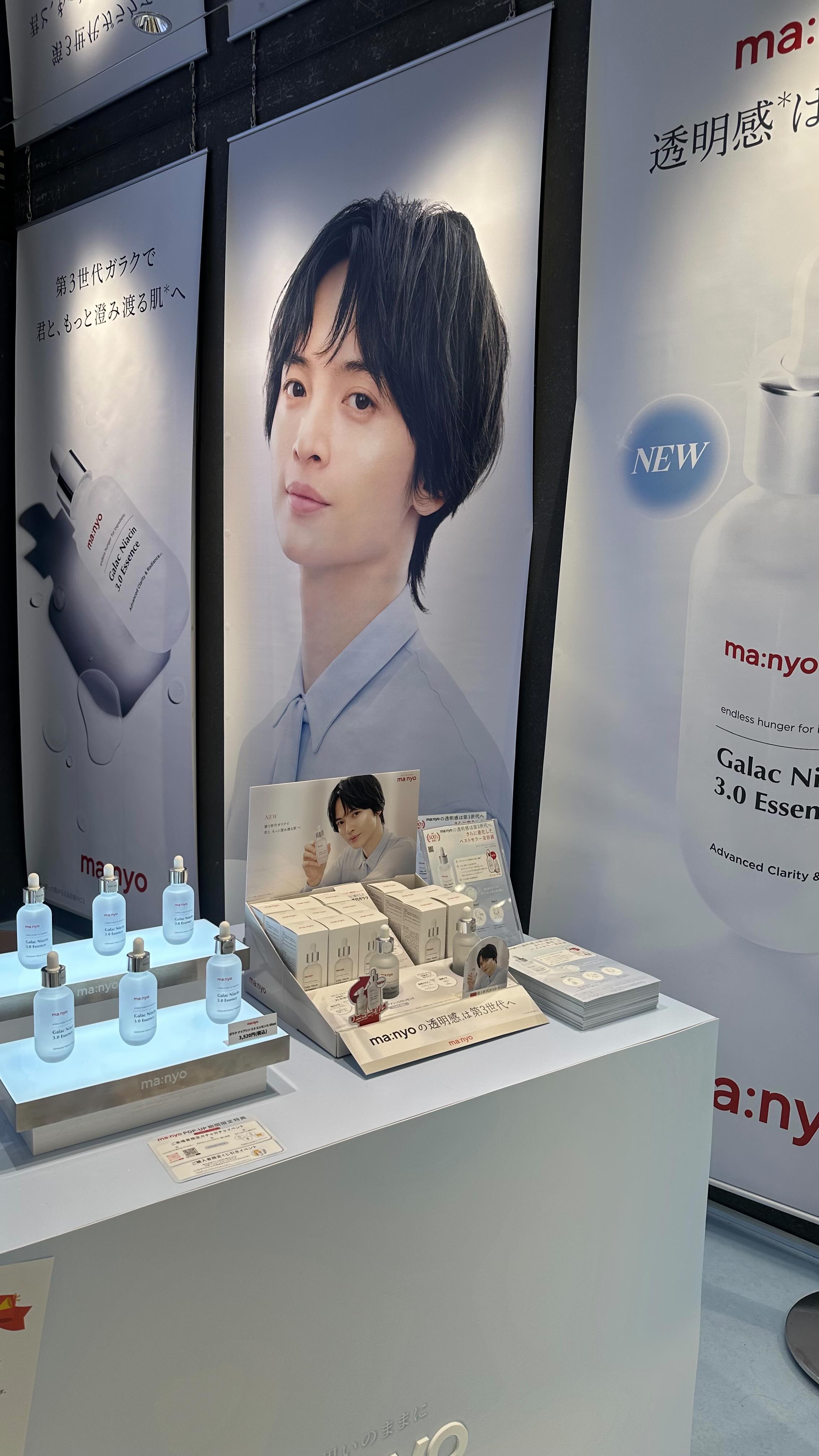 ガラク ナイアシン 3.0 エッセンス/manyo/美容液を使ったクチコミ（1枚目）