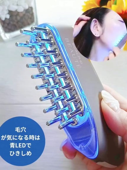 スカルプ電気ブラシ/アンファー(スカルプD)/美顔器・マッサージを使ったクチコミ(3枚目)