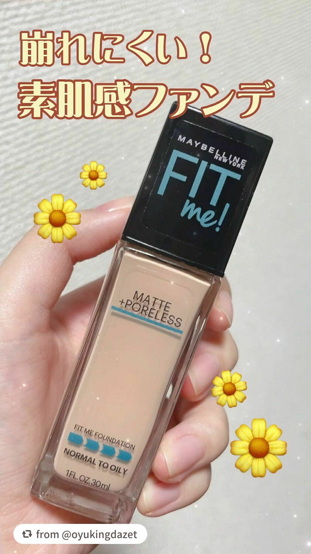 【oyukingdazetさんから引用】

“🌼 MAYBELLINE NEW YORK
🌼 フィットミー リキッドファンデーション R
🌼 122番

愛用中のメイベリン ファンデです！
私はピンク系の標準色、122番を使用していま