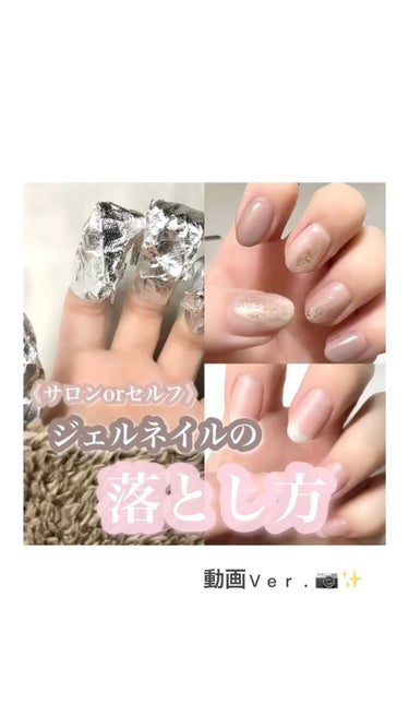 皆さんはサロンでネイルしてますか？

それともセルフネイル派？？？？💅♡