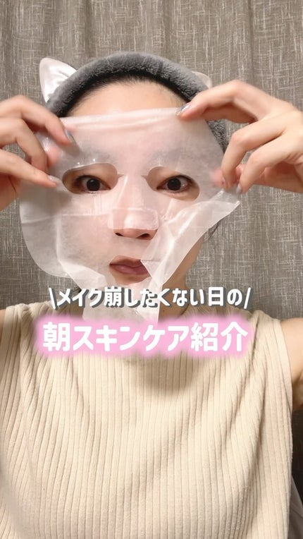 オアシス スージング マスク/Dr.Althea/シートマスク・パックの人気ショート動画