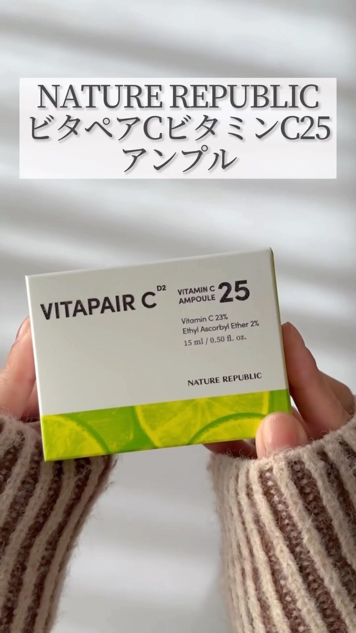 を使ったクチコミ（1枚目）