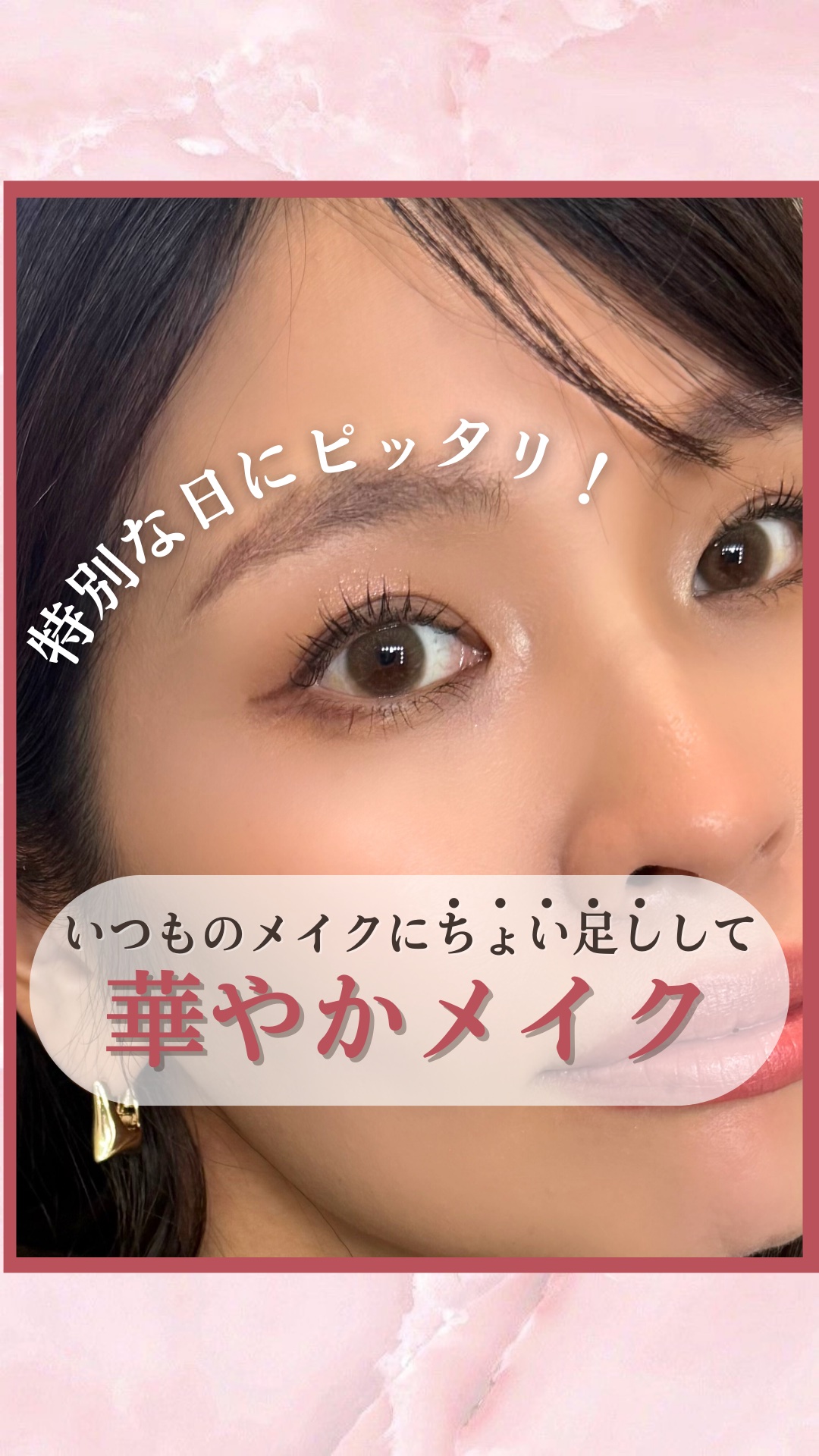 ルージュ ピュールクチュール/YVES SAINT LAURENT BEAUTE/口紅の人気ショート動画