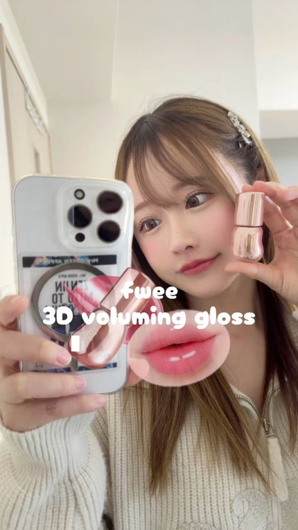フィー 3Dボリューミンググロス/fwee/リップグロスを使ったクチコミ(1枚目)