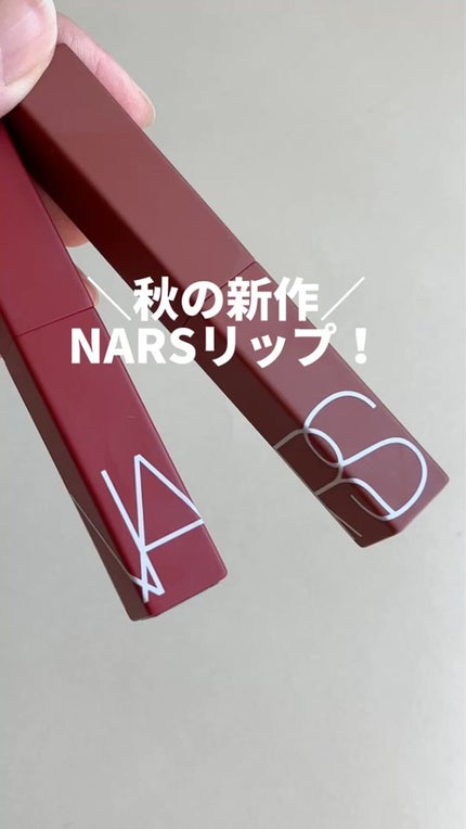 パワーマット リップスティック/NARS/口紅の人気ショート動画