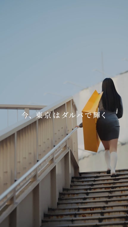 ダルバ ホワイトトリュフファーストスプレーセラム/ダルバ/ミスト状化粧水の人気ショート動画