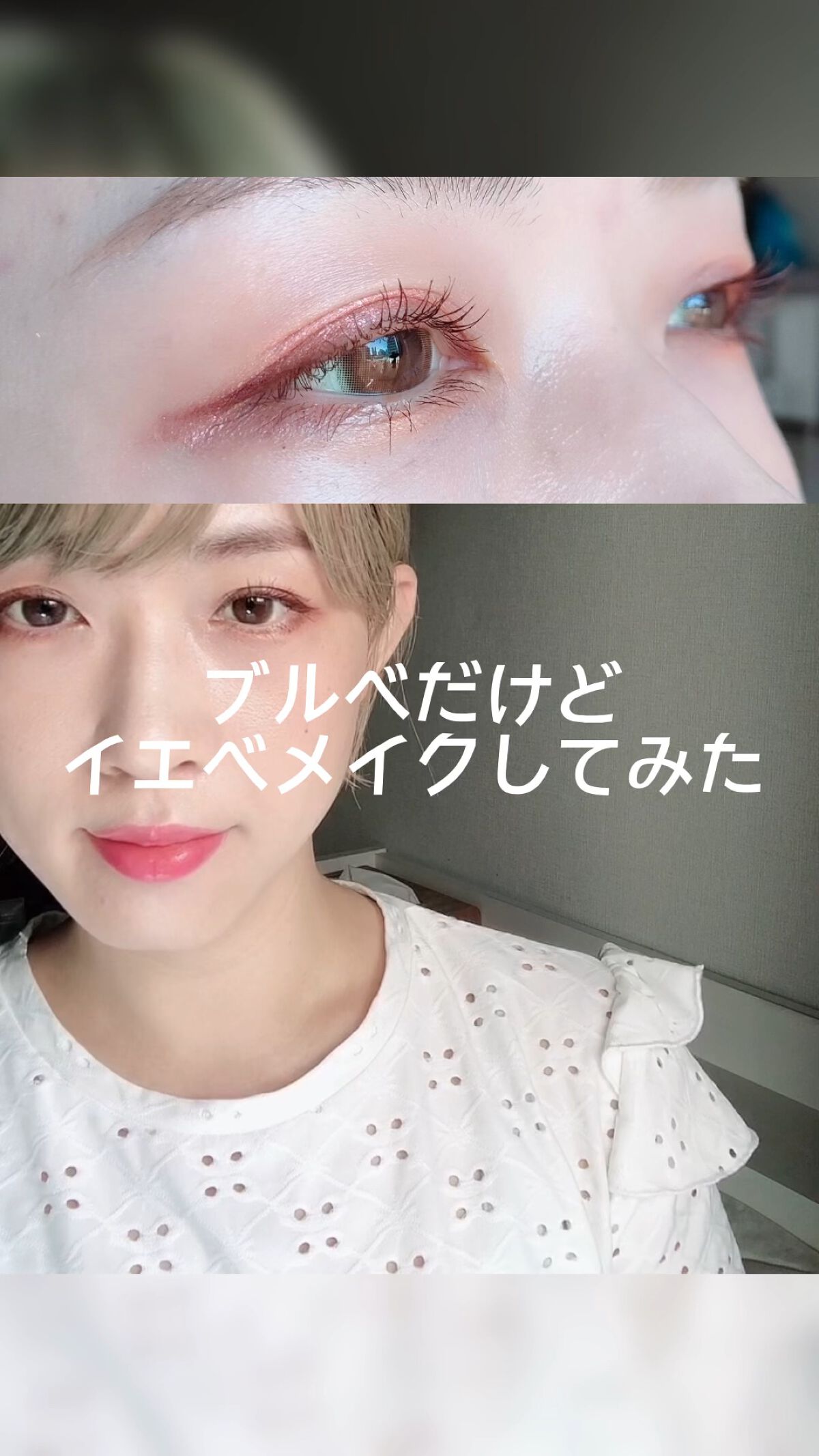 クリーミータッチライナー/キャンメイク/ジェルアイライナーを使ったクチコミ（1枚目）