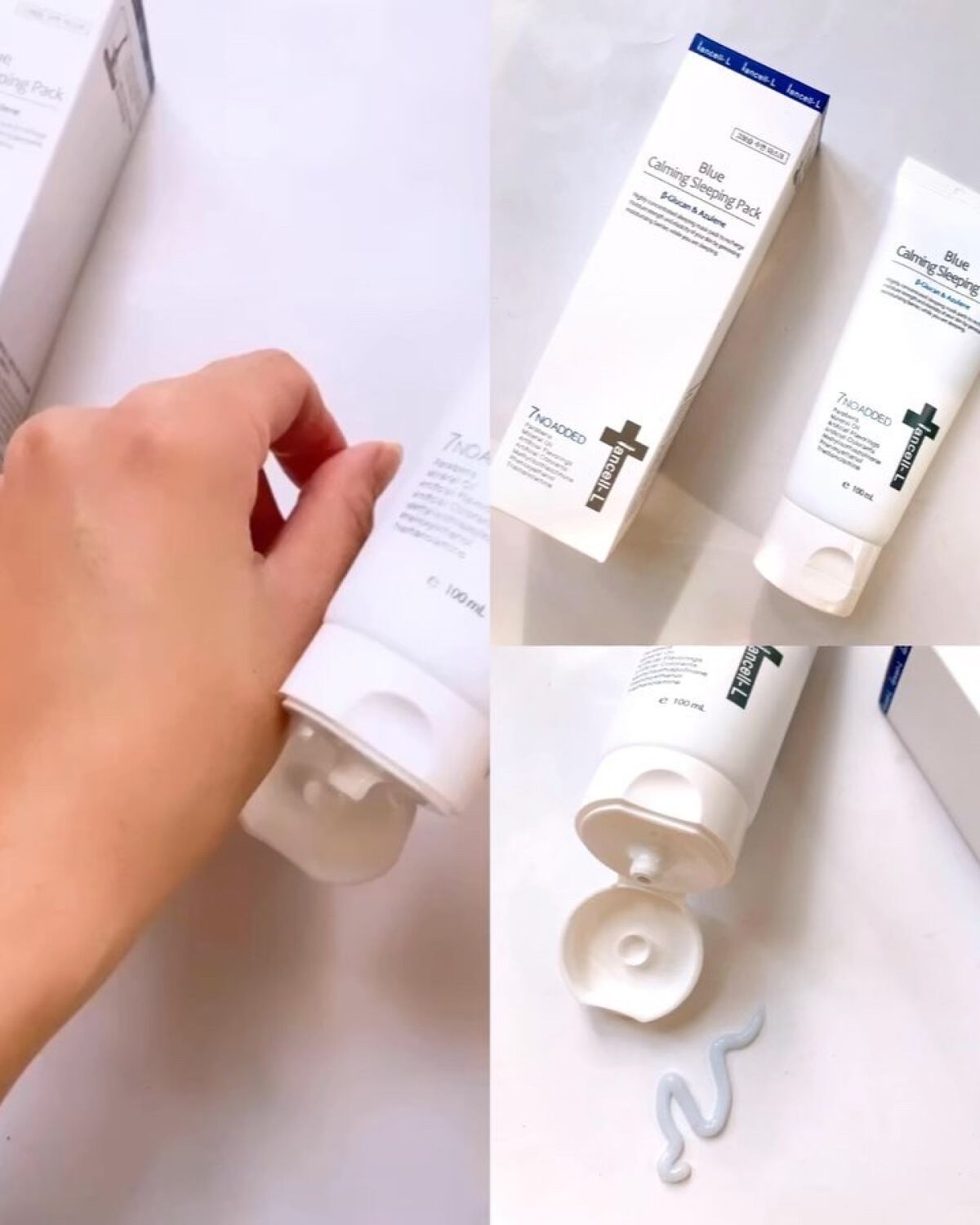 ブルーカーミングスリーピングパック /IANCELL/フェイスクリームを使ったクチコミ（2枚目）