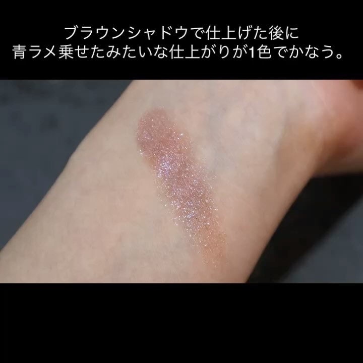 シングル カラー アイシャドウ/ちふれ/単色アイシャドウを使ったクチコミ（3枚目）