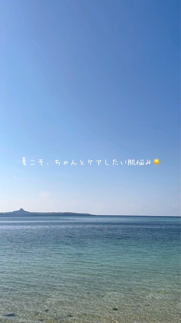 ティートリーグリーン ボディーミスト/原料工房/ボディローションを使ったクチコミ（2枚目）